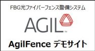 AgilFence デモ